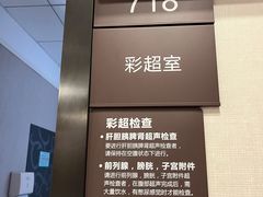 -瑞慈体检上海松江机构