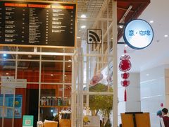 -E·cafe(新梅广场店)