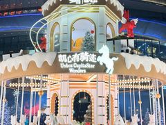-凯德广场(金牛店)