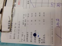 iphone_upload_pic-朱仔记食府(江南大道店)