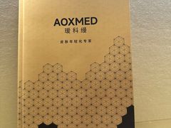 -杭州西湖银泰百货