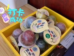 蛋黄酥-山与蓝·轻糖鲜果蛋糕(勒泰店)