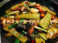 -湘里乡亲甲王二老店