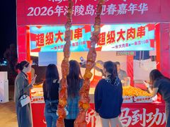 -螺洲公园