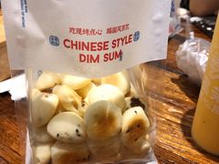 鲜乳提子麻薯-墨茉点心局(国金街店)