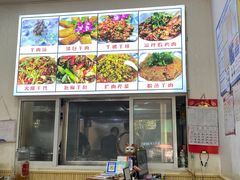 -胡世羊肉汤(南街店)