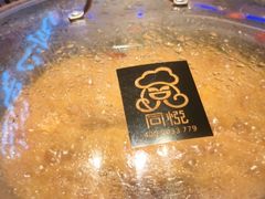 -山河屯铁锅炖(哈西站店)