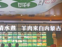 -313羊庄·铁锅烀羊肉·烧烤(草桥店)