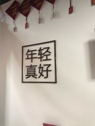 -美肌工坊皮肤管理