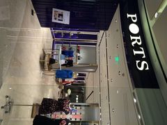 iphone_upload_pic-PORTS宝姿(国金中心商场店)