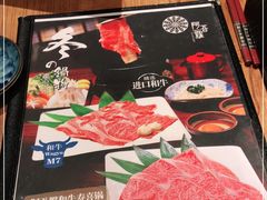 -阿吾罗日本料理(K11艺术中心店)