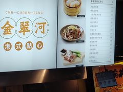 -聚园面庄(新光天地店)