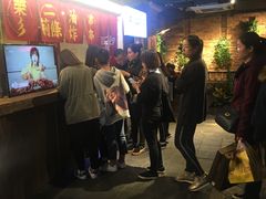 -乐彡炸串·烤苕皮(西单华威约饭街店)