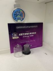-Yestar艺星整形美容医院