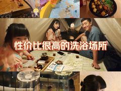 -北方暖暖温泉洗浴(沈阳北站店)