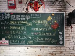 -龙桥私厨·姜花菊花过桥鱼·顺德菜(容桂店)