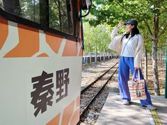 -秦皇岛野生动物园