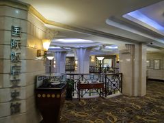 -上海国际饭店