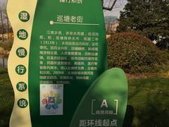 -尚贤河湿地