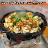 古龙峡黄腾峡旅游途经必吃｜炭炉鸡煲指南！