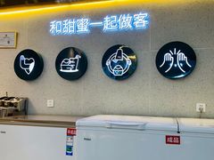 -冰神糖水铺(国贸中心店)