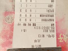 -德云居