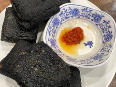 油炸臭干-金隆兴(镜湖店)
