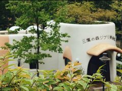 -三鹰之森吉卜力美术馆