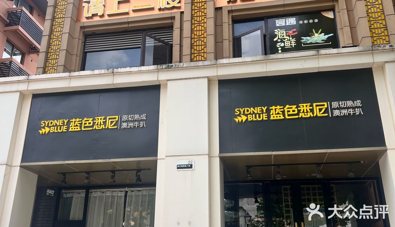 在义乌 ！怎么会有这么漂亮的西餐厅🍴