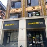 在义乌 ！怎么会有这么漂亮的西餐厅🍴