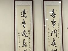 -喜莲咖啡