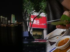-青鹤谷(苏州店)