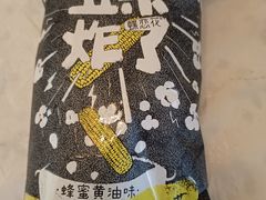 -好特卖Hotmaxx(新奥购物中心)