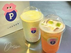 -PINTEA LAB(北京路店)