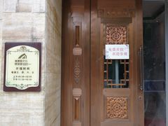 -天津华夏鞋文化博物馆