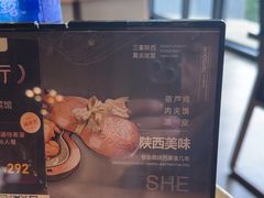 -東舍食唐精品陕菜馆