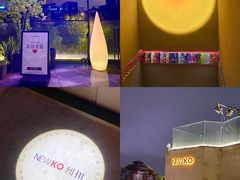 -纽扣NEWKO
