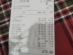 -臻吃客主题餐厅(湖州太阳城店)