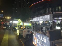 -仪征宝能环球汇
