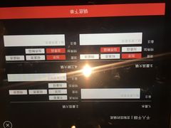 -海底捞火锅(连城广场店)