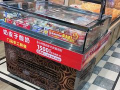 -味多美蛋糕(安定门店)