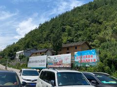 -蝶舞清江·恩施地心谷景区