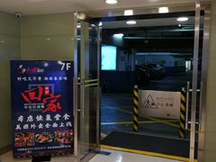 -南海广场(桂城街道)