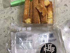 -乔家栅(大华二路店)