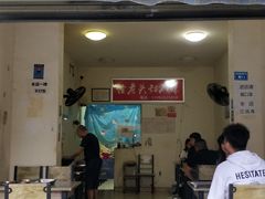 门面-怪老头甜不辣(抚琴小区店)