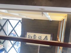 -肆月河豚·新淮扬(金融街店)