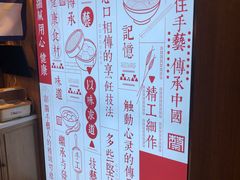 -蔡先生(双阳路店)