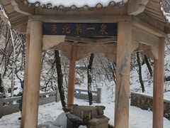 -丹东凤凰山景区