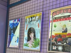 -移动谜城·大笨象密室逃脱(五棵松店)