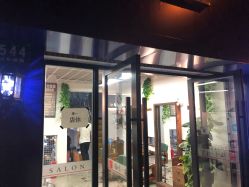 -阪川造型salon